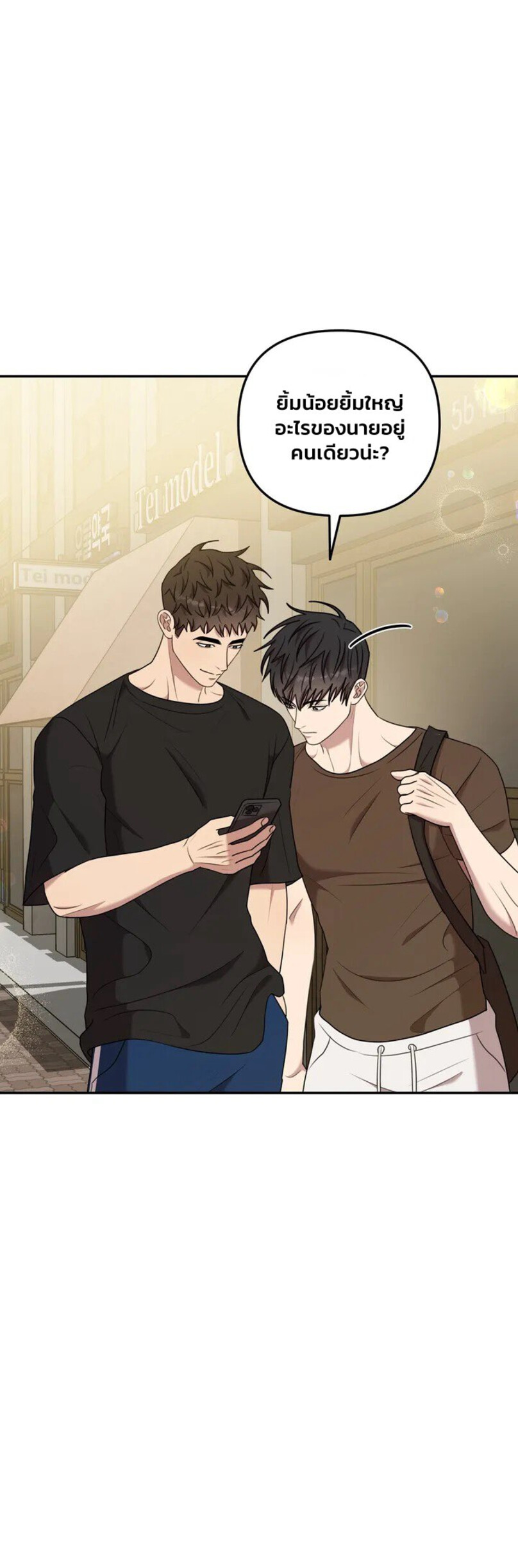 Black and Grey EP 8